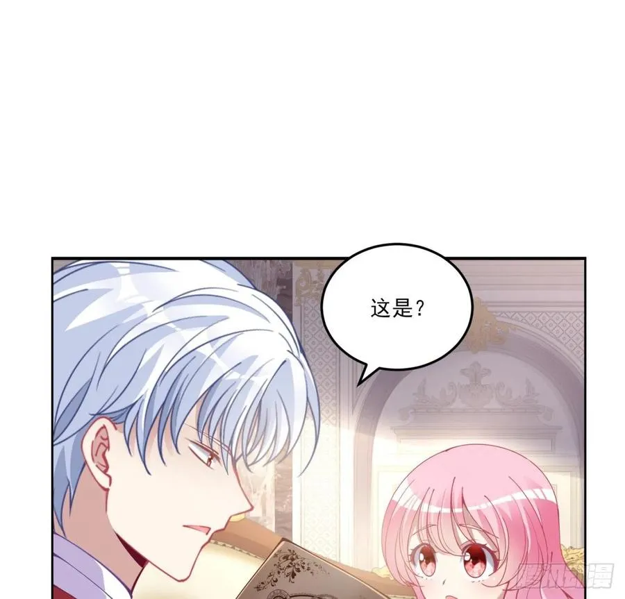 60话 我和爸爸是校友？ 第70页