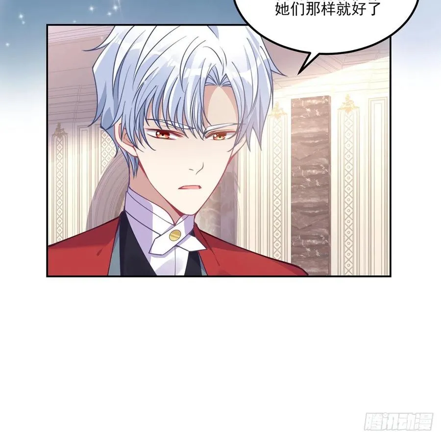 61话 只希望你平安 第7页