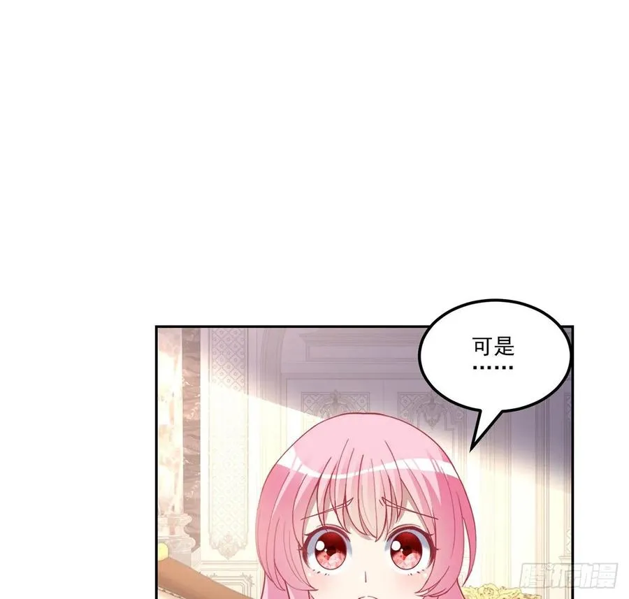 61话 只希望你平安 第8页