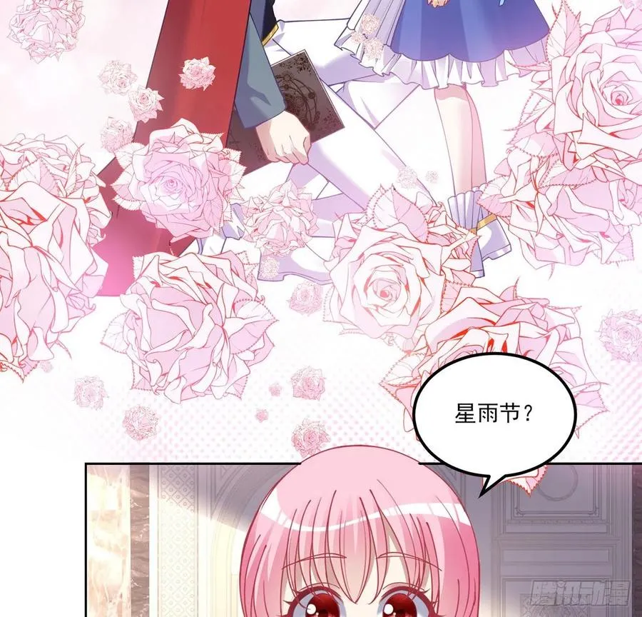 61话 只希望你平安 第14页