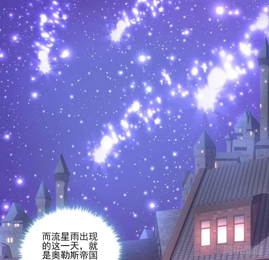 61话 只希望你平安 第16页