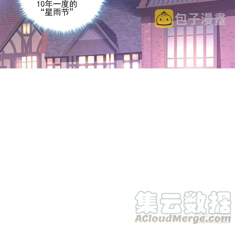 61话 只希望你平安 第17页