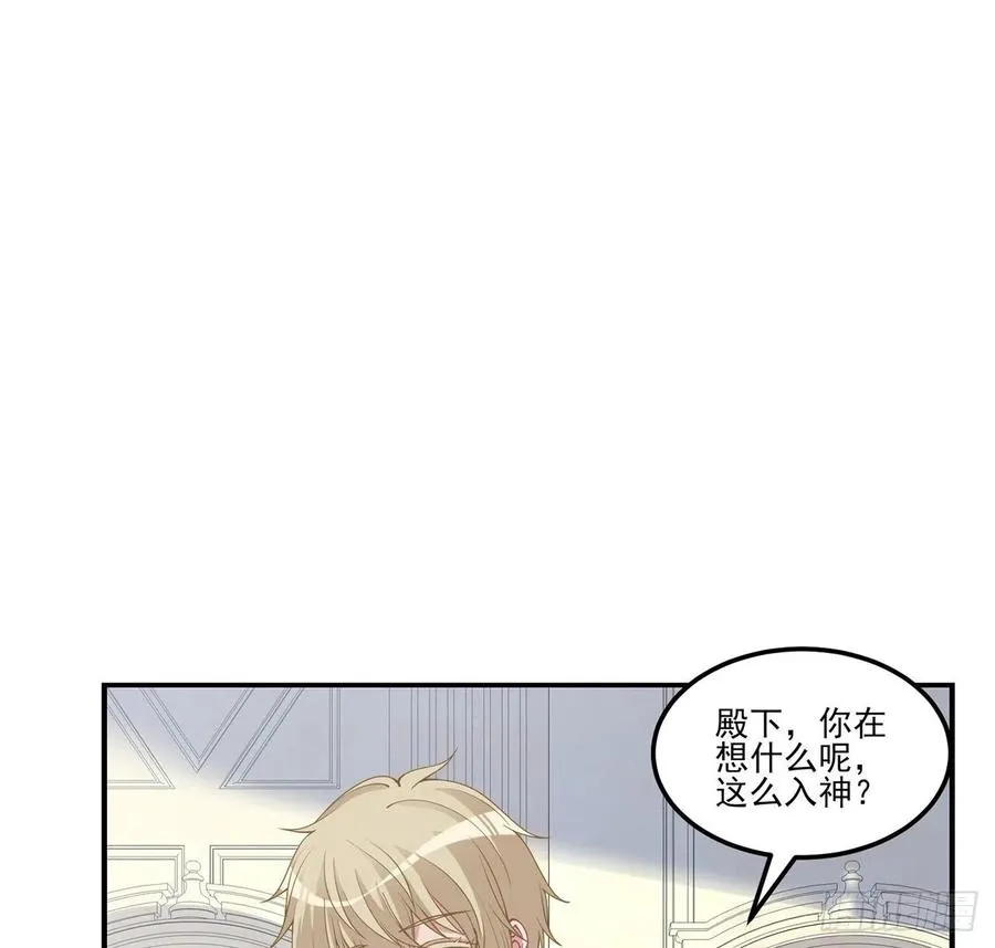 61话 只希望你平安 第44页