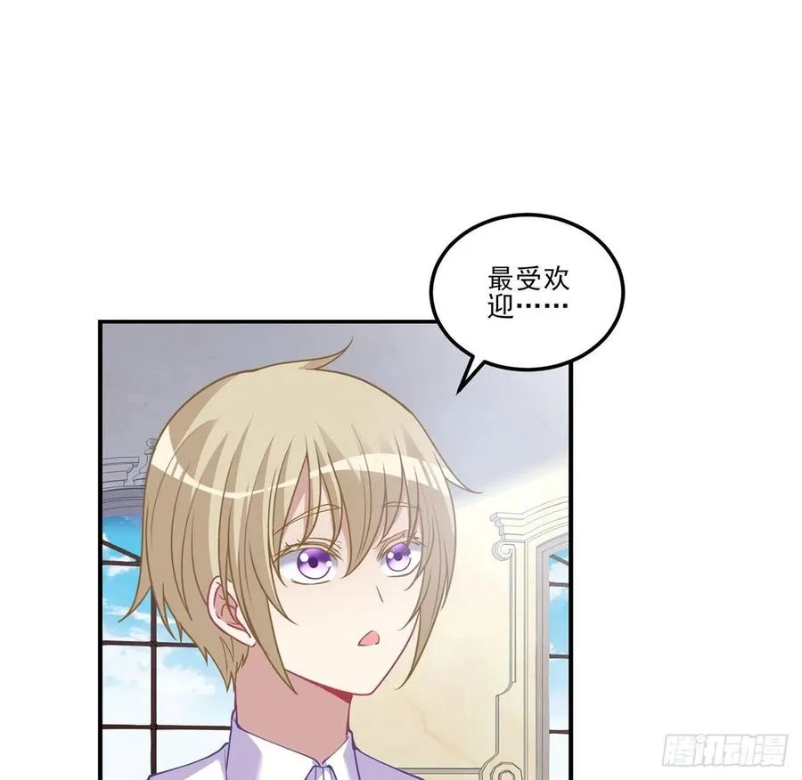 61话 只希望你平安 第52页