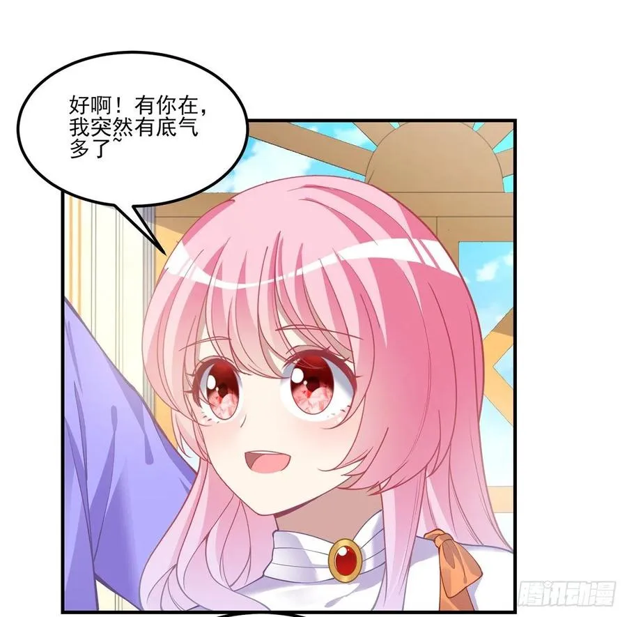 61话 只希望你平安 第60页