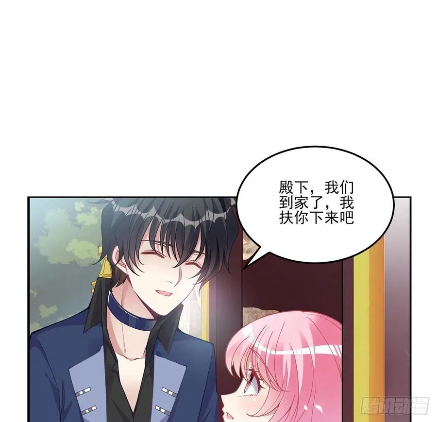 62话 皇女殿下回宫啦 第4页