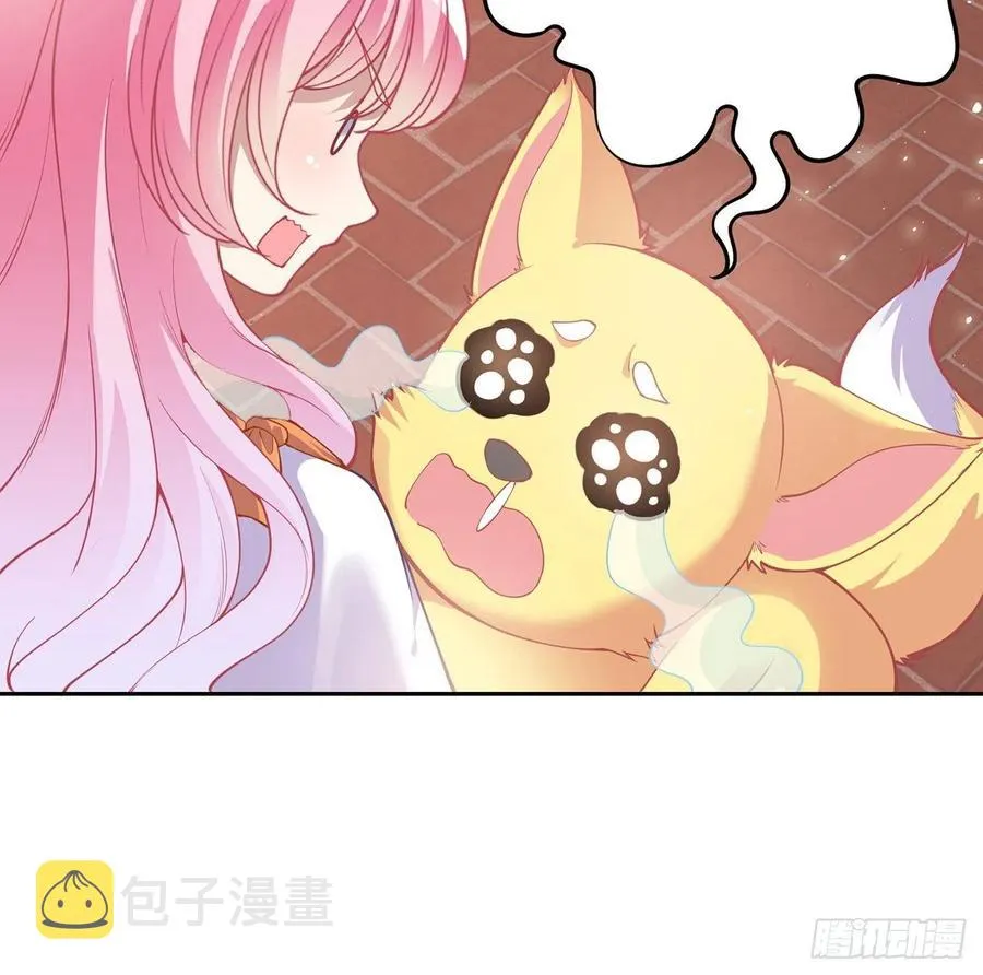 62话 皇女殿下回宫啦 第12页