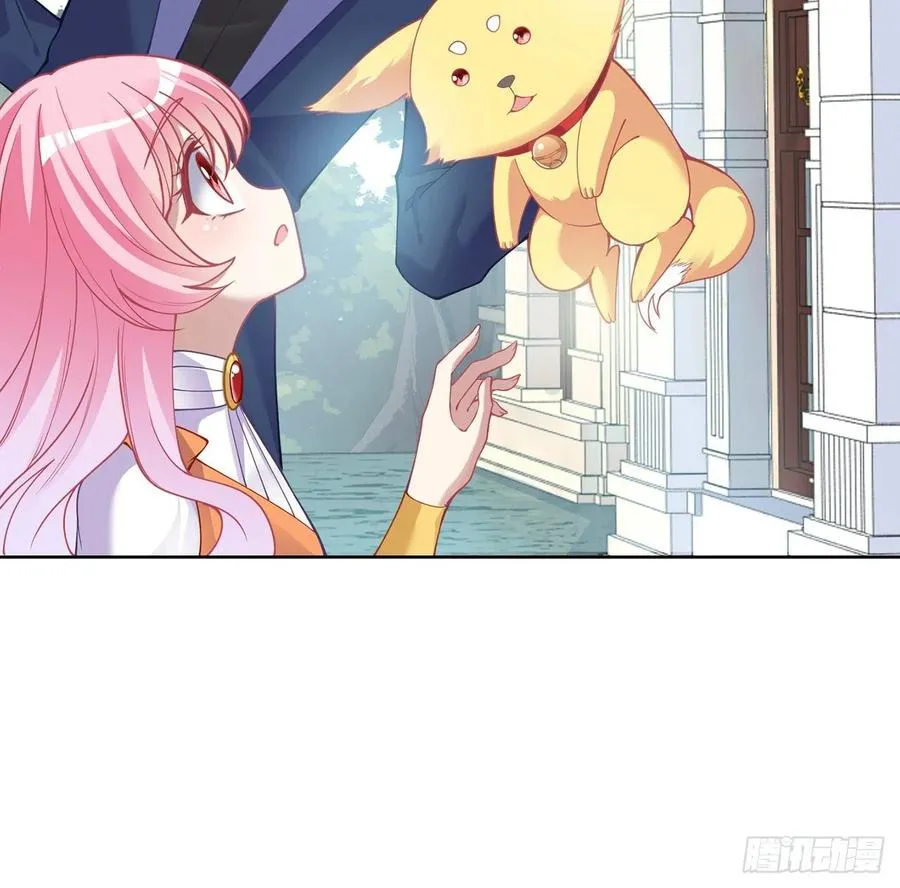 62话 皇女殿下回宫啦 第15页