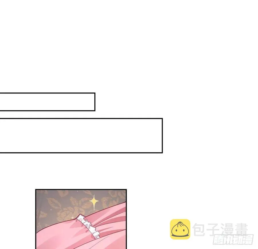 62话 皇女殿下回宫啦 第19页