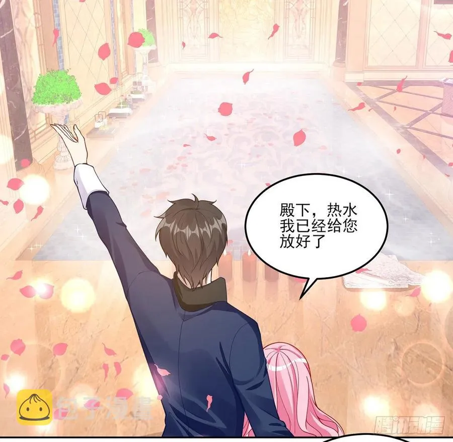62话 皇女殿下回宫啦 第26页