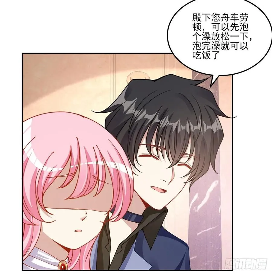 62话 皇女殿下回宫啦 第27页