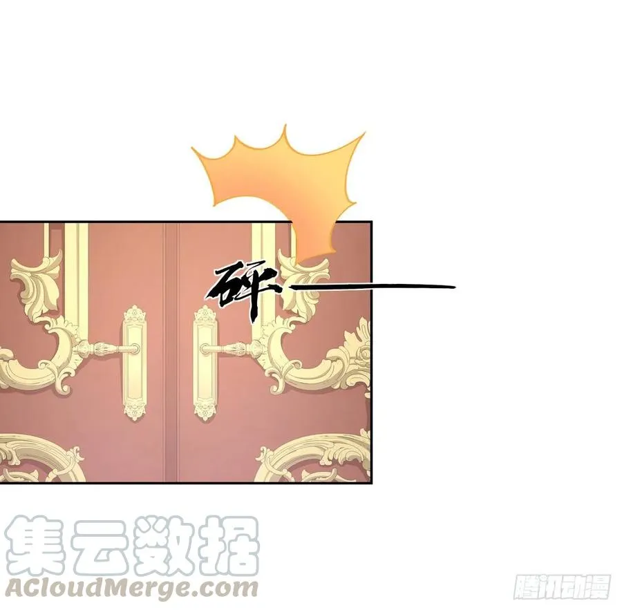 62话 皇女殿下回宫啦 第29页