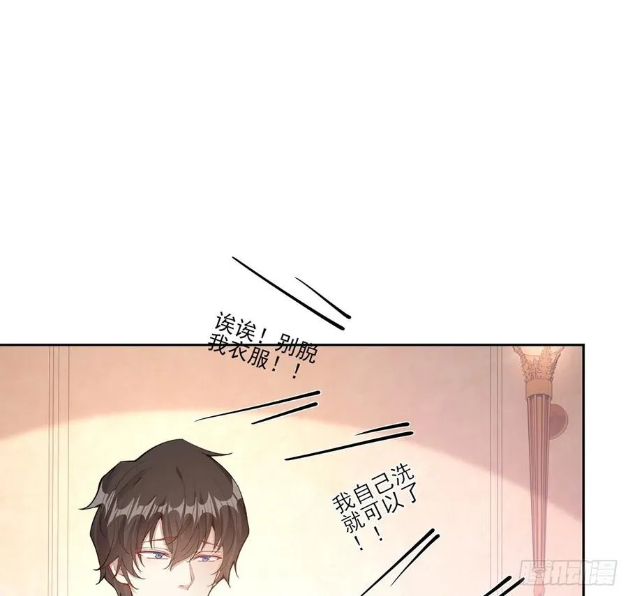 62话 皇女殿下回宫啦 第30页
