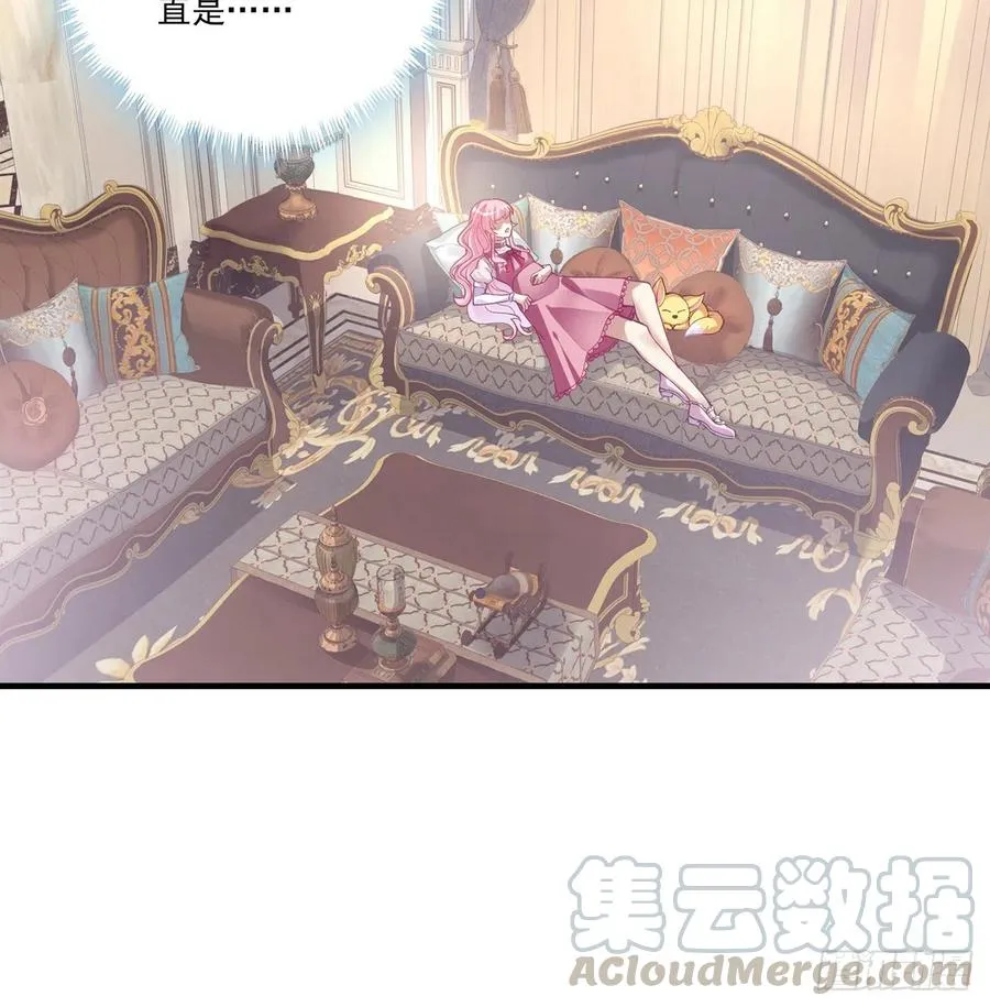 62话 皇女殿下回宫啦 第41页