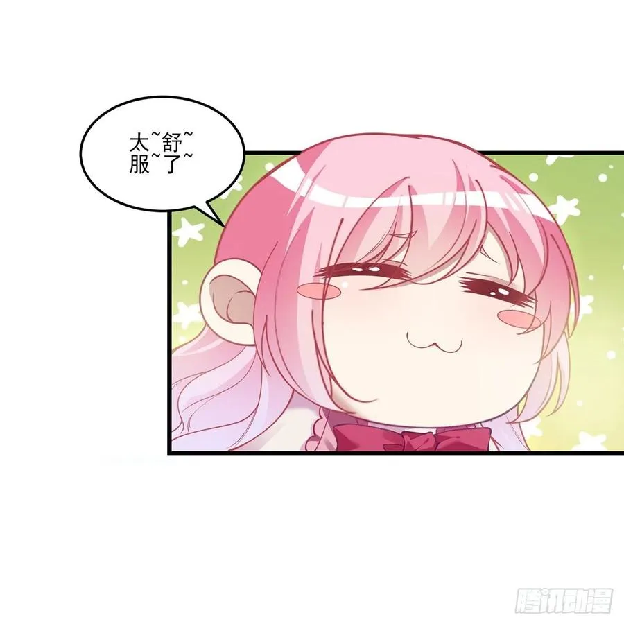 62话 皇女殿下回宫啦 第42页