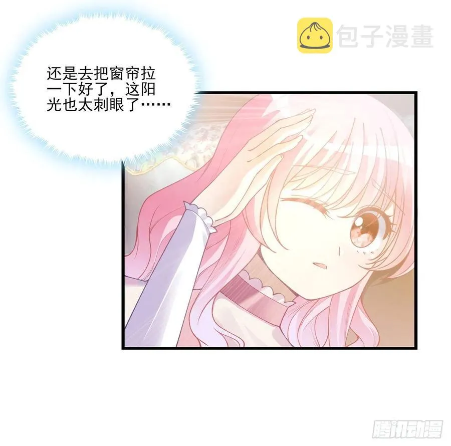 62话 皇女殿下回宫啦 第43页