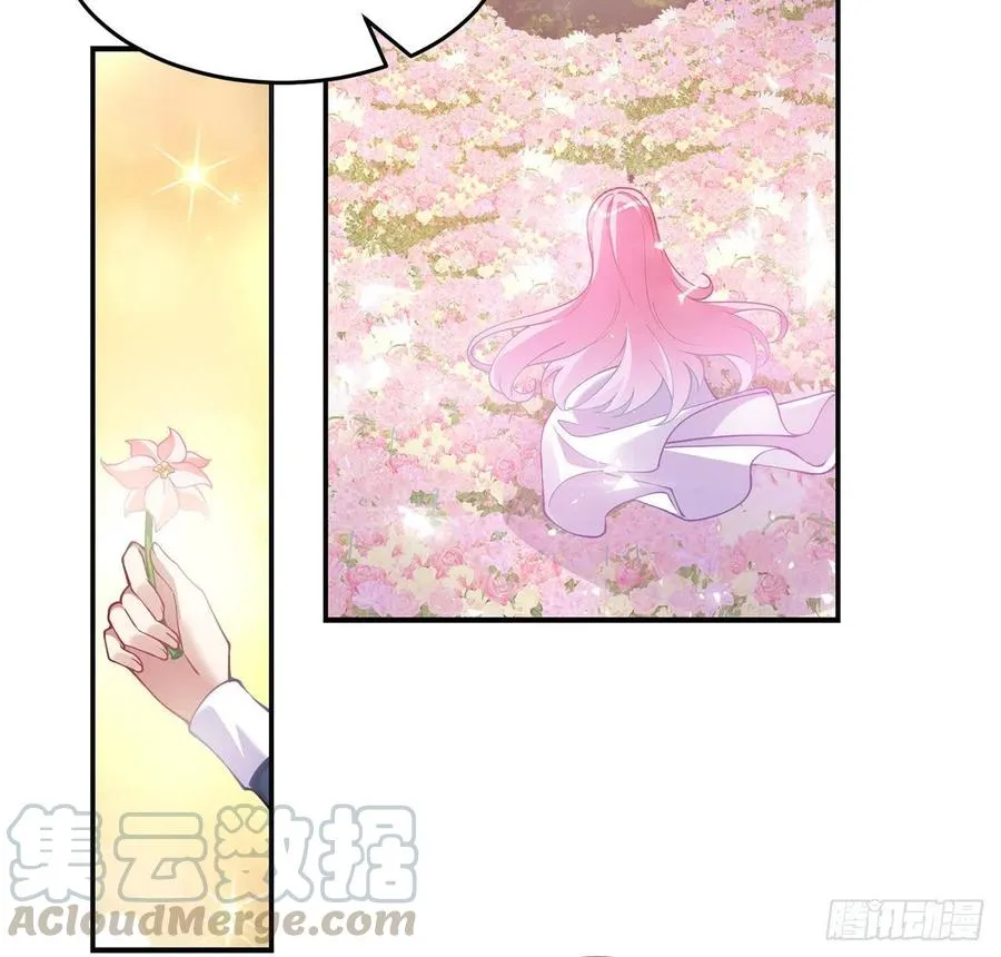 62话 皇女殿下回宫啦 第57页