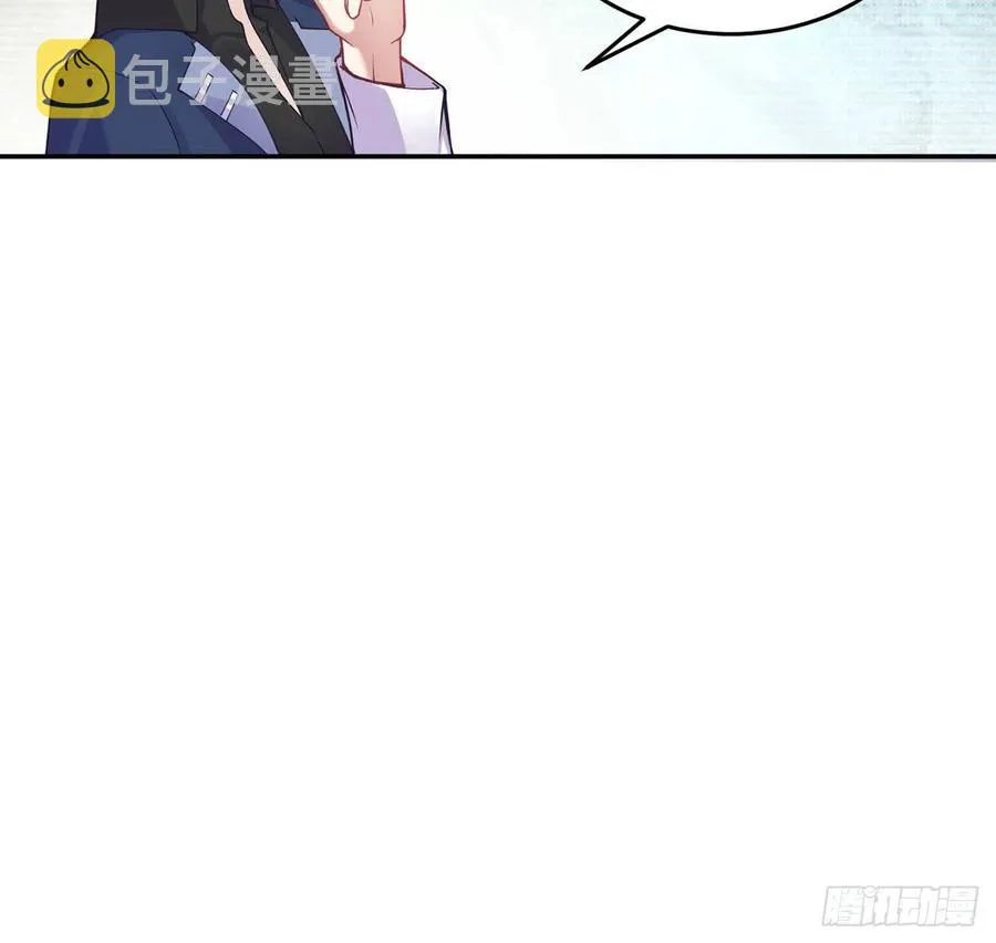 62话 皇女殿下回宫啦 第70页