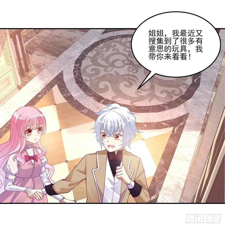 63话 弟弟那些奇怪的“玩具” 第14页