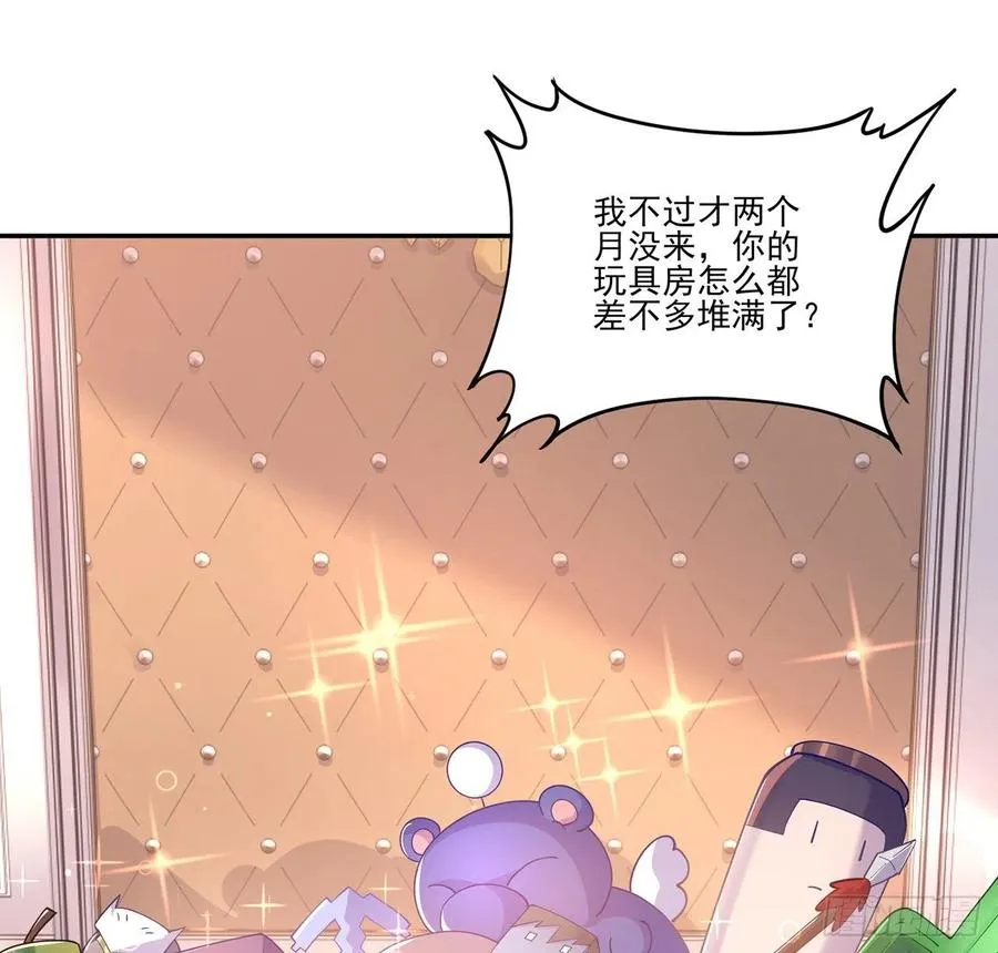 63话 弟弟那些奇怪的“玩具” 第15页