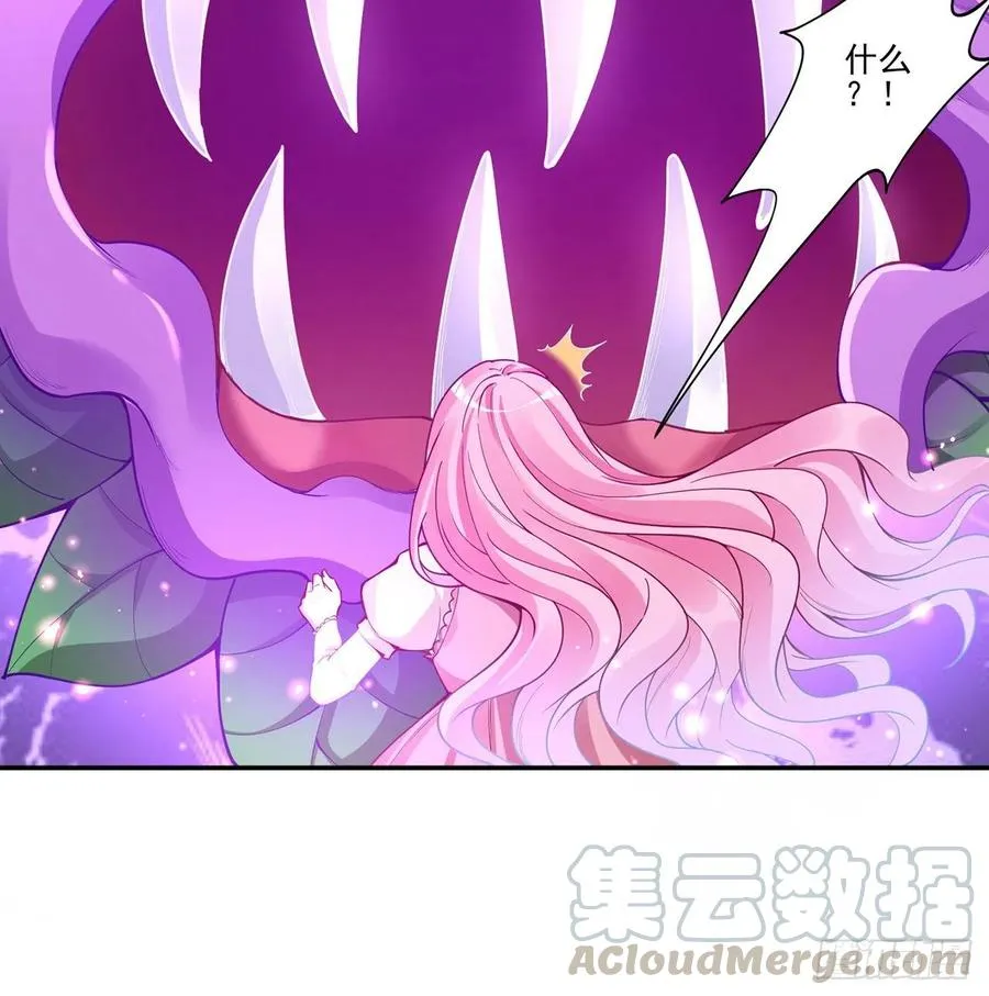 63话 弟弟那些奇怪的“玩具” 第29页