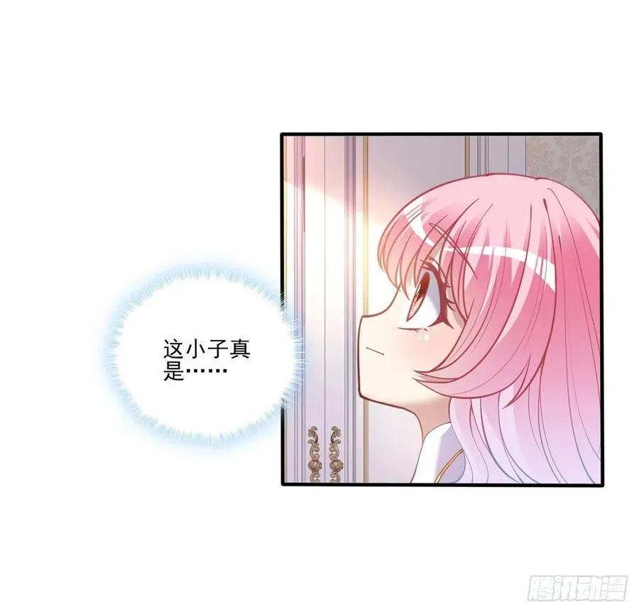 63话 弟弟那些奇怪的“玩具” 第59页