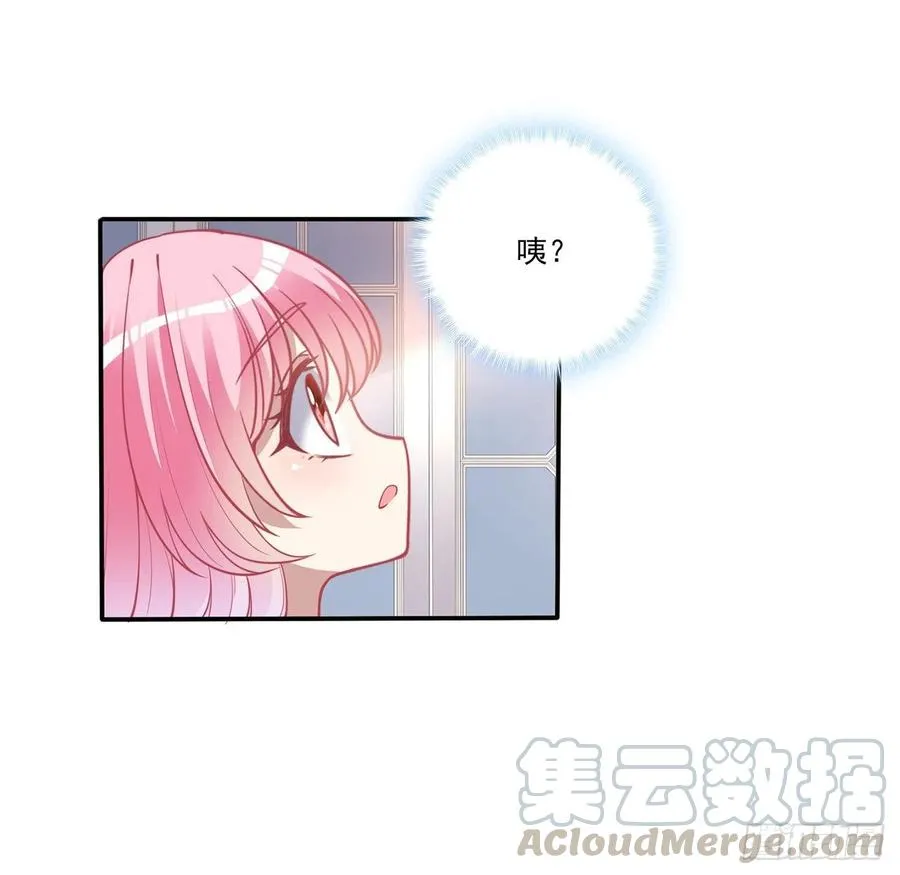 63话 弟弟那些奇怪的“玩具” 第65页