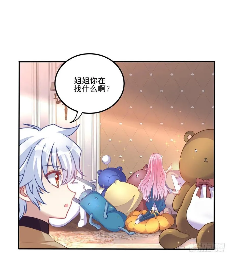 63话 弟弟那些奇怪的“玩具” 第67页
