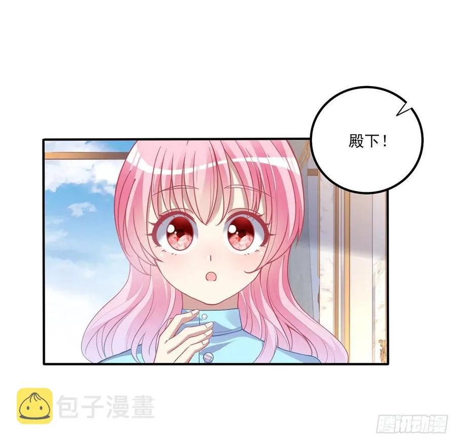64话 厨娘艾尔莎 第10页