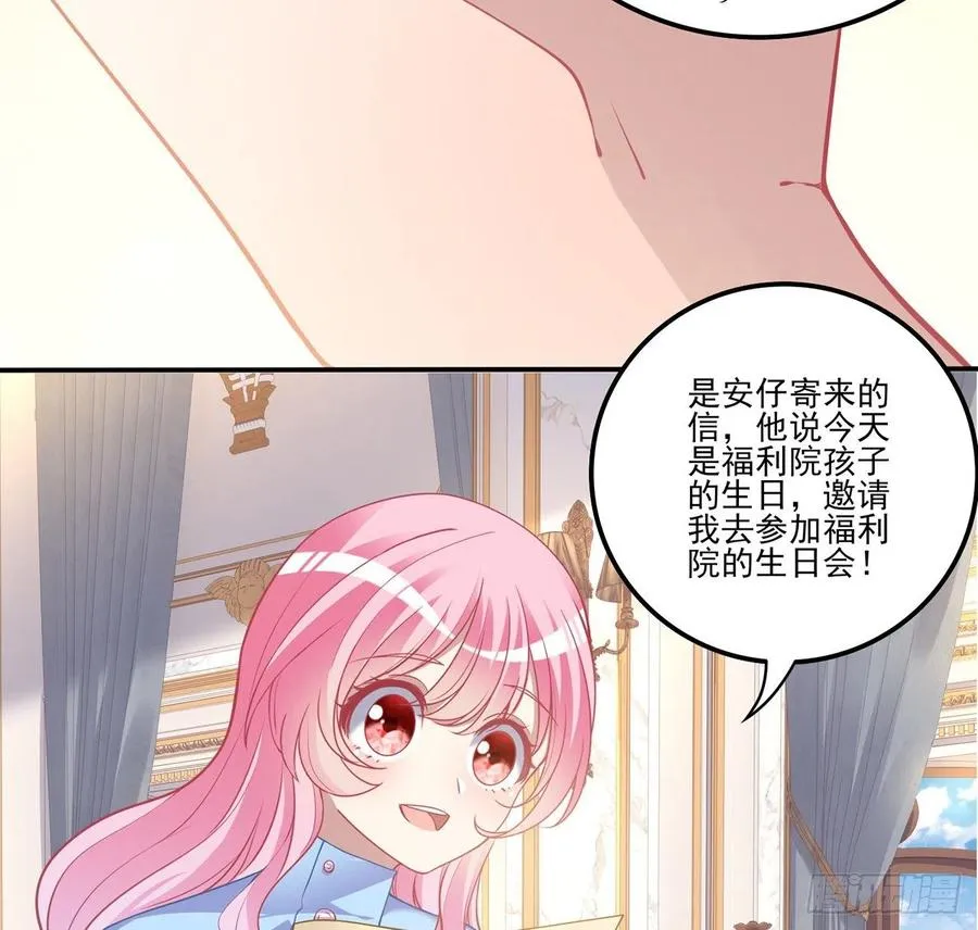 64话 厨娘艾尔莎 第14页