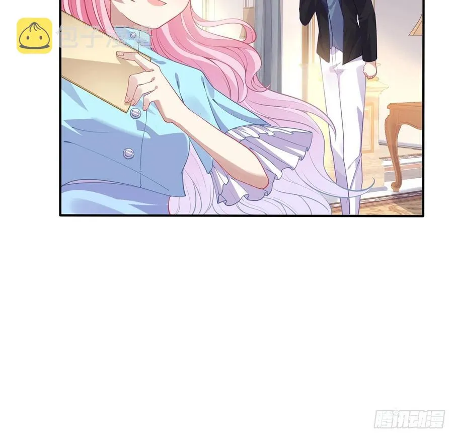 64话 厨娘艾尔莎 第16页