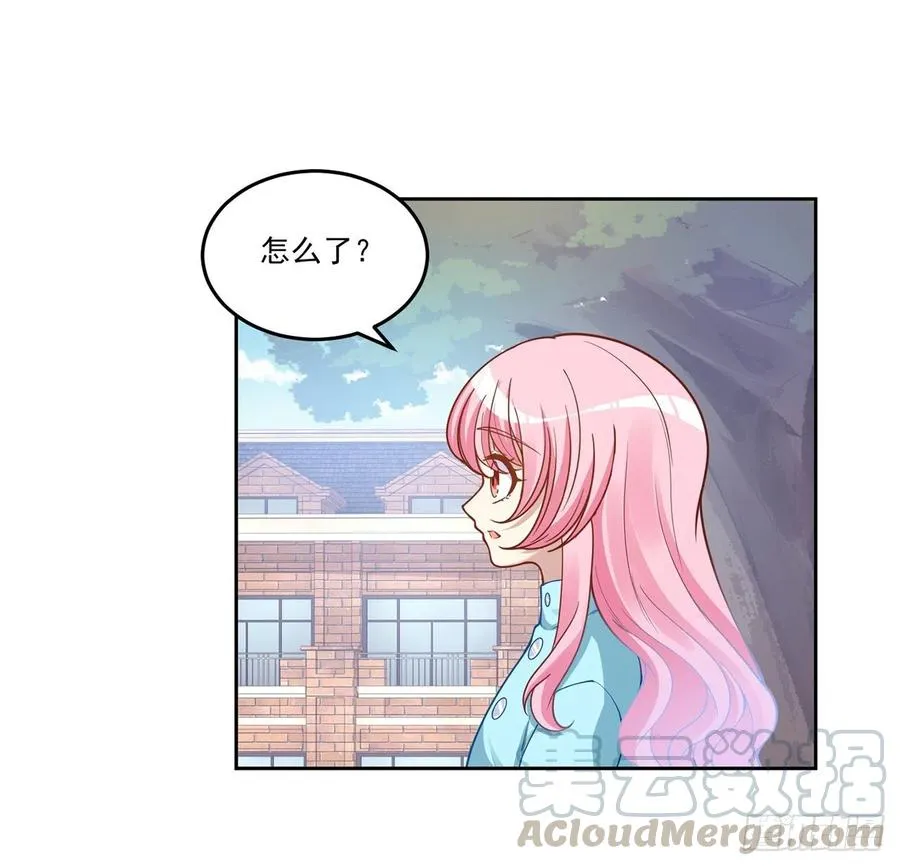 64话 厨娘艾尔莎 第21页