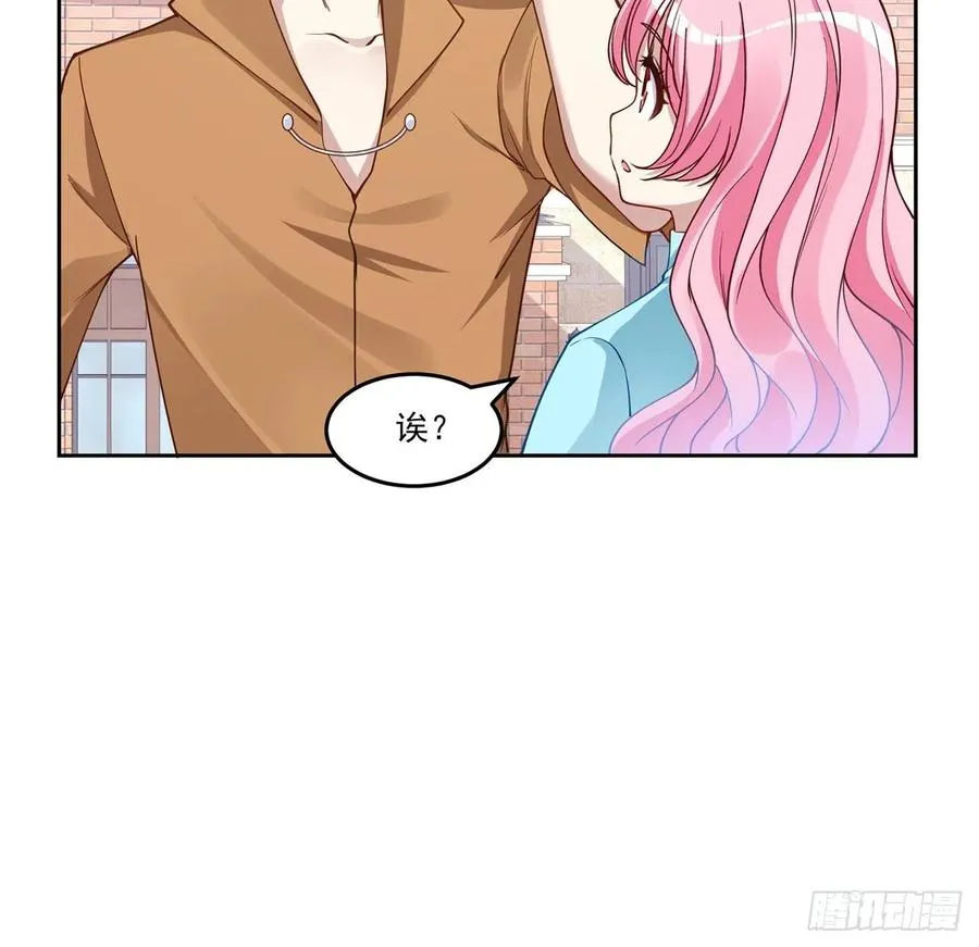 64话 厨娘艾尔莎 第23页