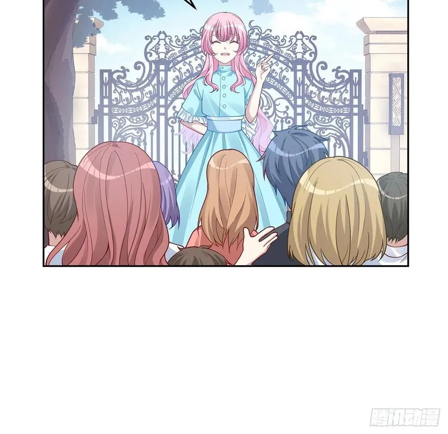 64话 厨娘艾尔莎 第28页