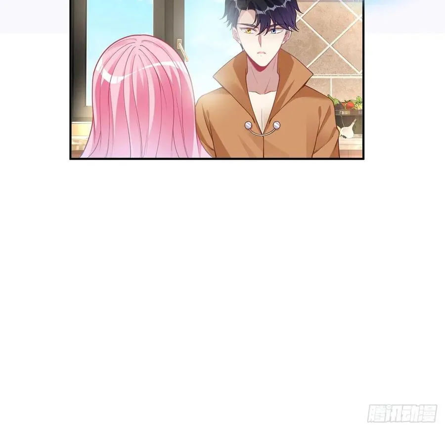 64话 厨娘艾尔莎 第43页