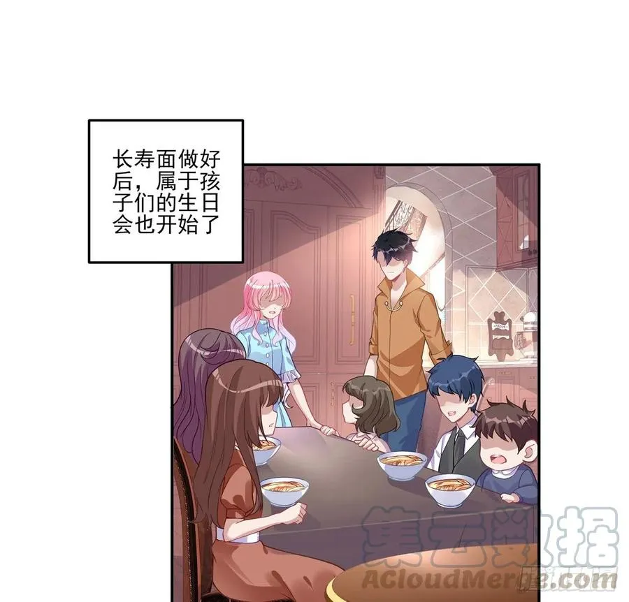 64话 厨娘艾尔莎 第65页