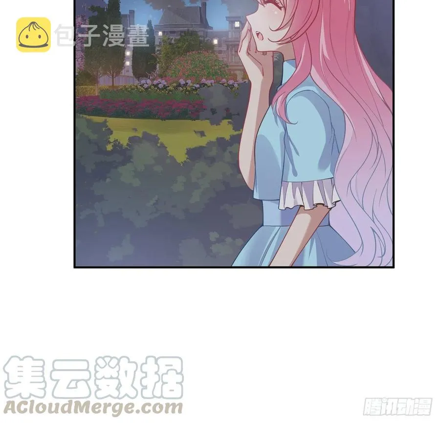 64话 厨娘艾尔莎 第69页