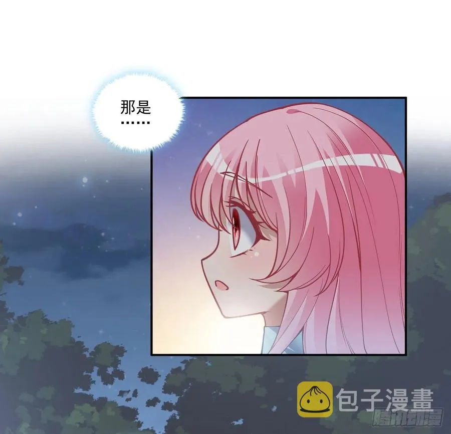 64话 厨娘艾尔莎 第70页