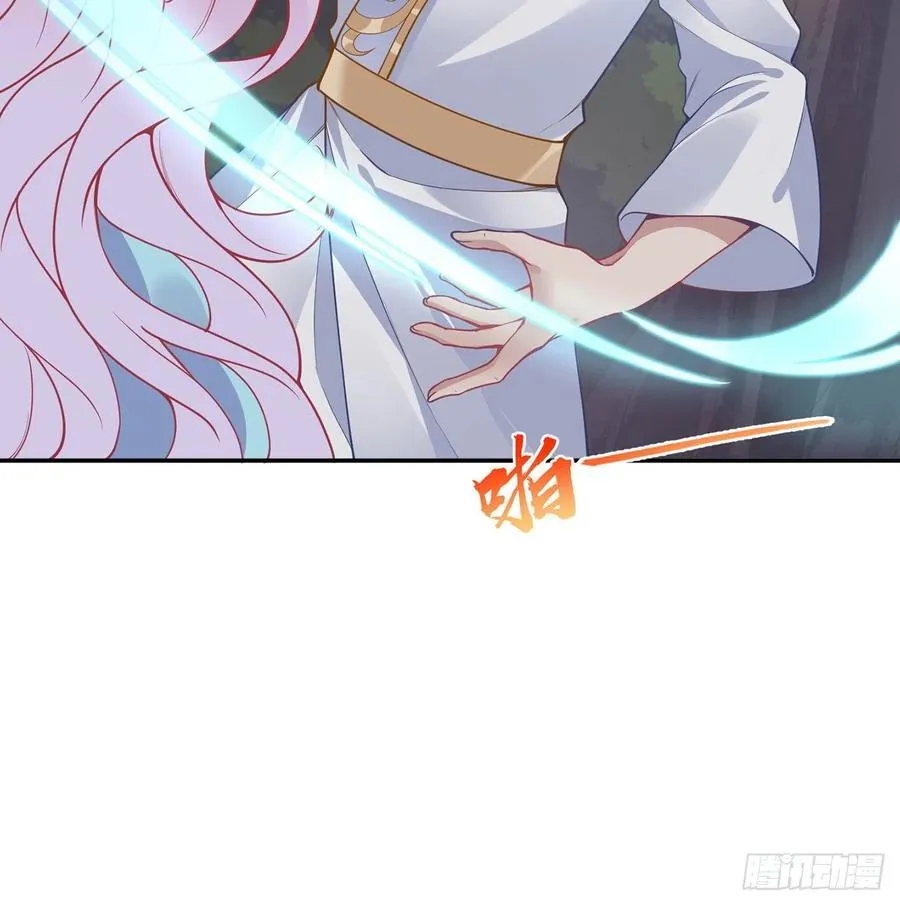 65话 聚灵草竟是母妃的？ 第16页