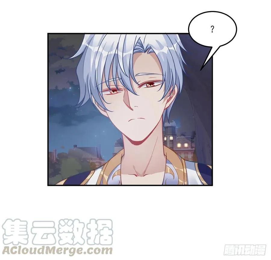 65话 聚灵草竟是母妃的？ 第21页
