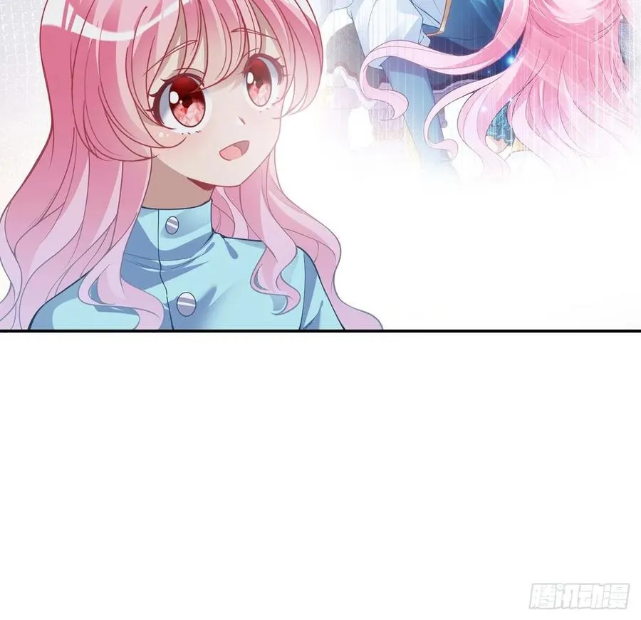 65话 聚灵草竟是母妃的？ 第23页
