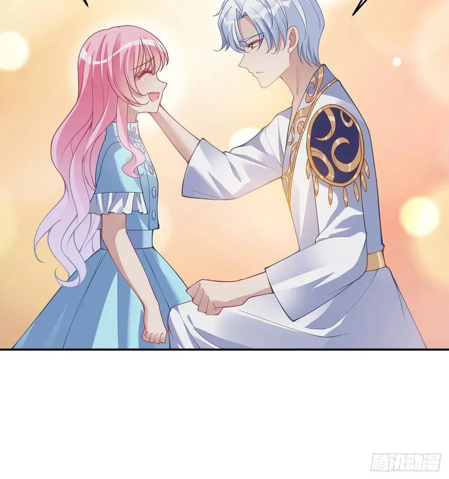 65话 聚灵草竟是母妃的？ 第26页