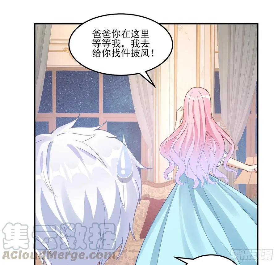 65话 聚灵草竟是母妃的？ 第37页