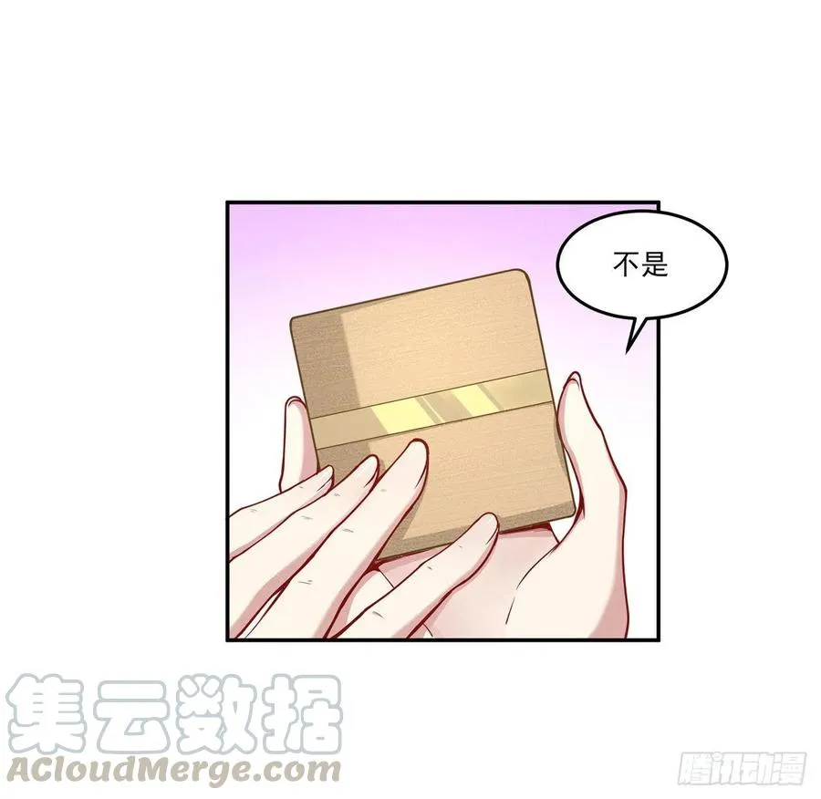 65话 聚灵草竟是母妃的？ 第49页