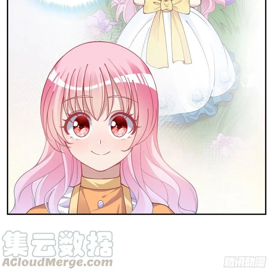 66话 爸爸与妈妈的相遇 第5页