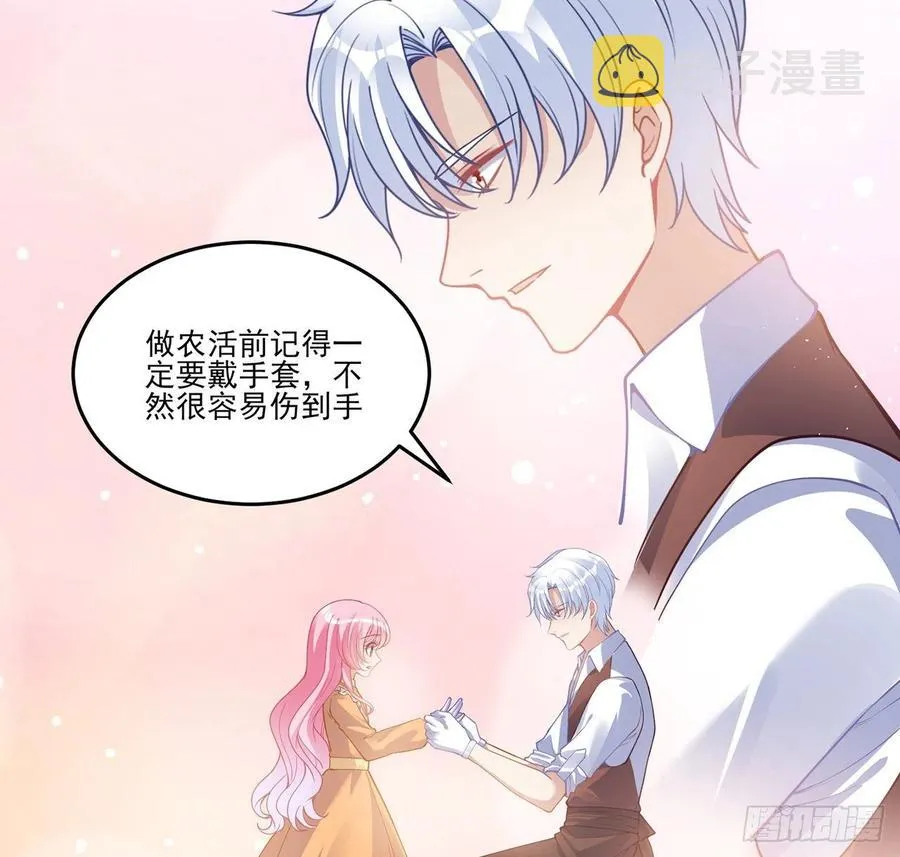 66话 爸爸与妈妈的相遇 第39页