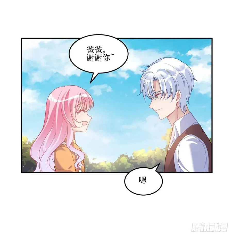 66话 爸爸与妈妈的相遇 第43页