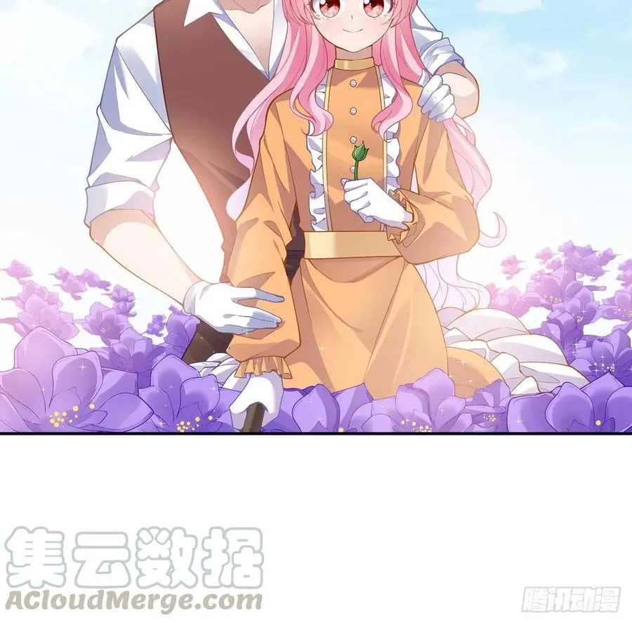 66话 爸爸与妈妈的相遇 第45页