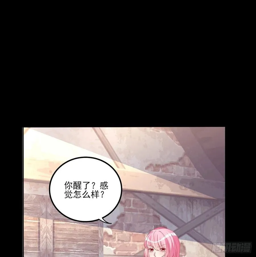 67话 美救英雄 第2页