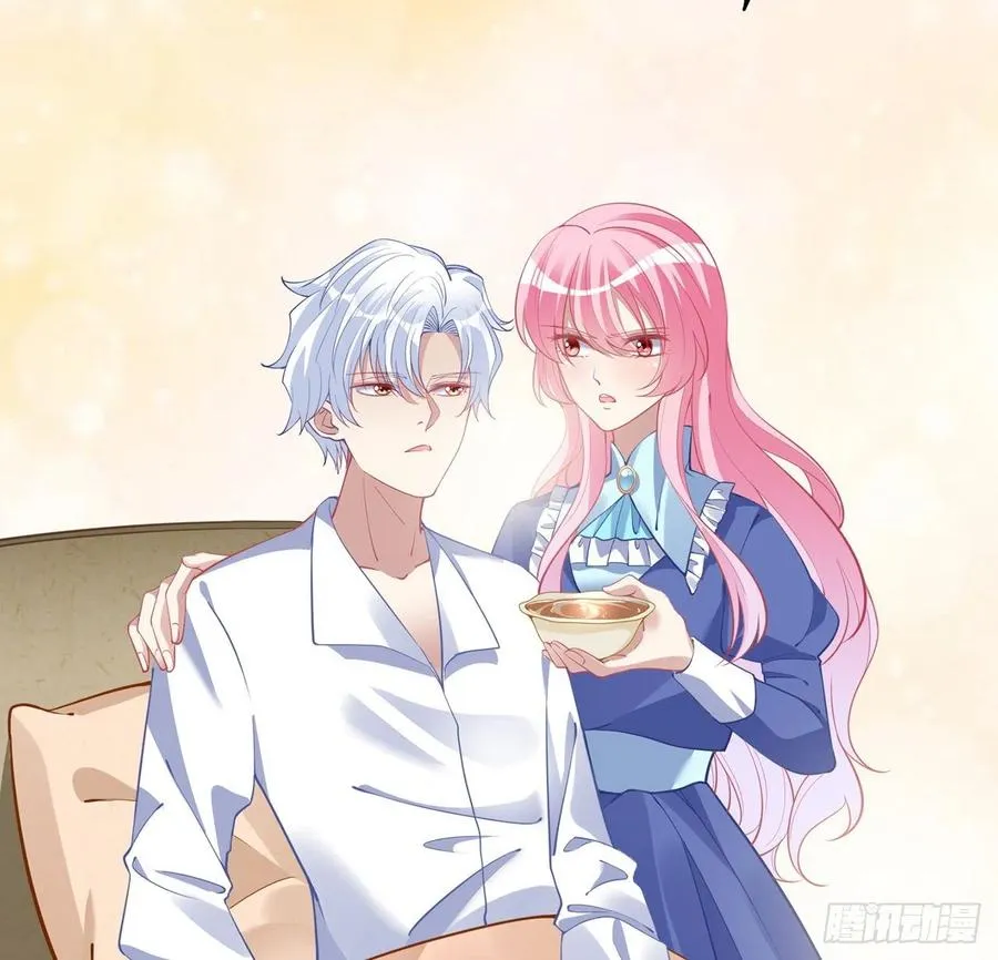 67话 美救英雄 第12页